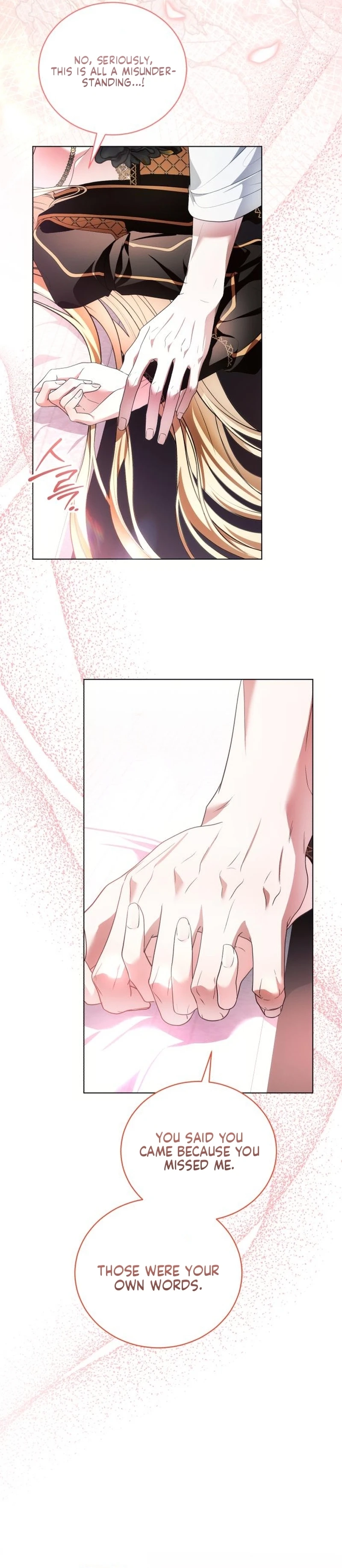 50 Ways to Dump the Psychopathic Mastermind Chapter 7 - page 5