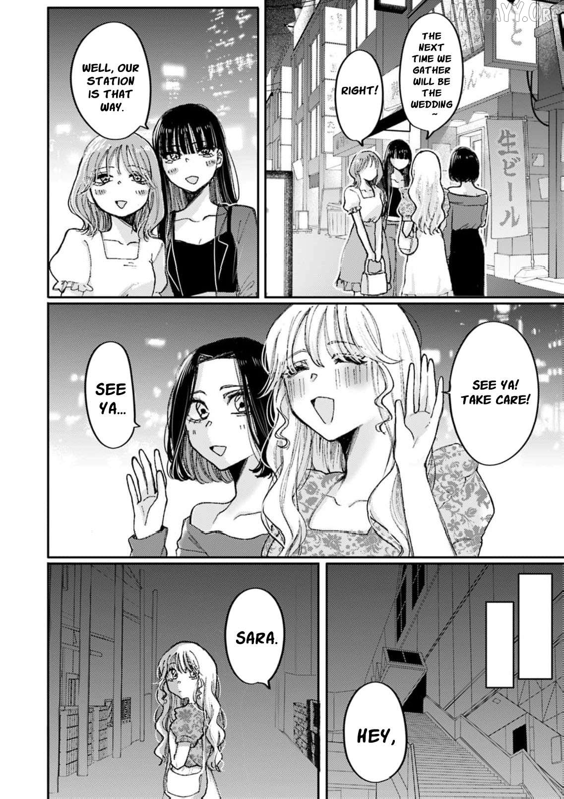 I Know It's Not the Right Kind of Love Chapter 8 - page 11