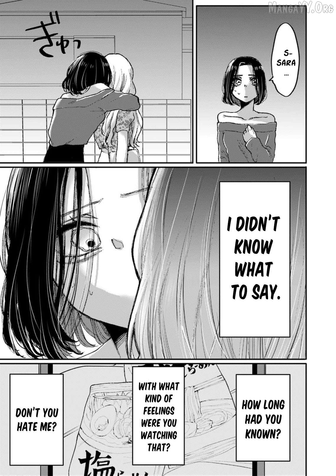 I Know It's Not the Right Kind of Love Chapter 8 - page 18