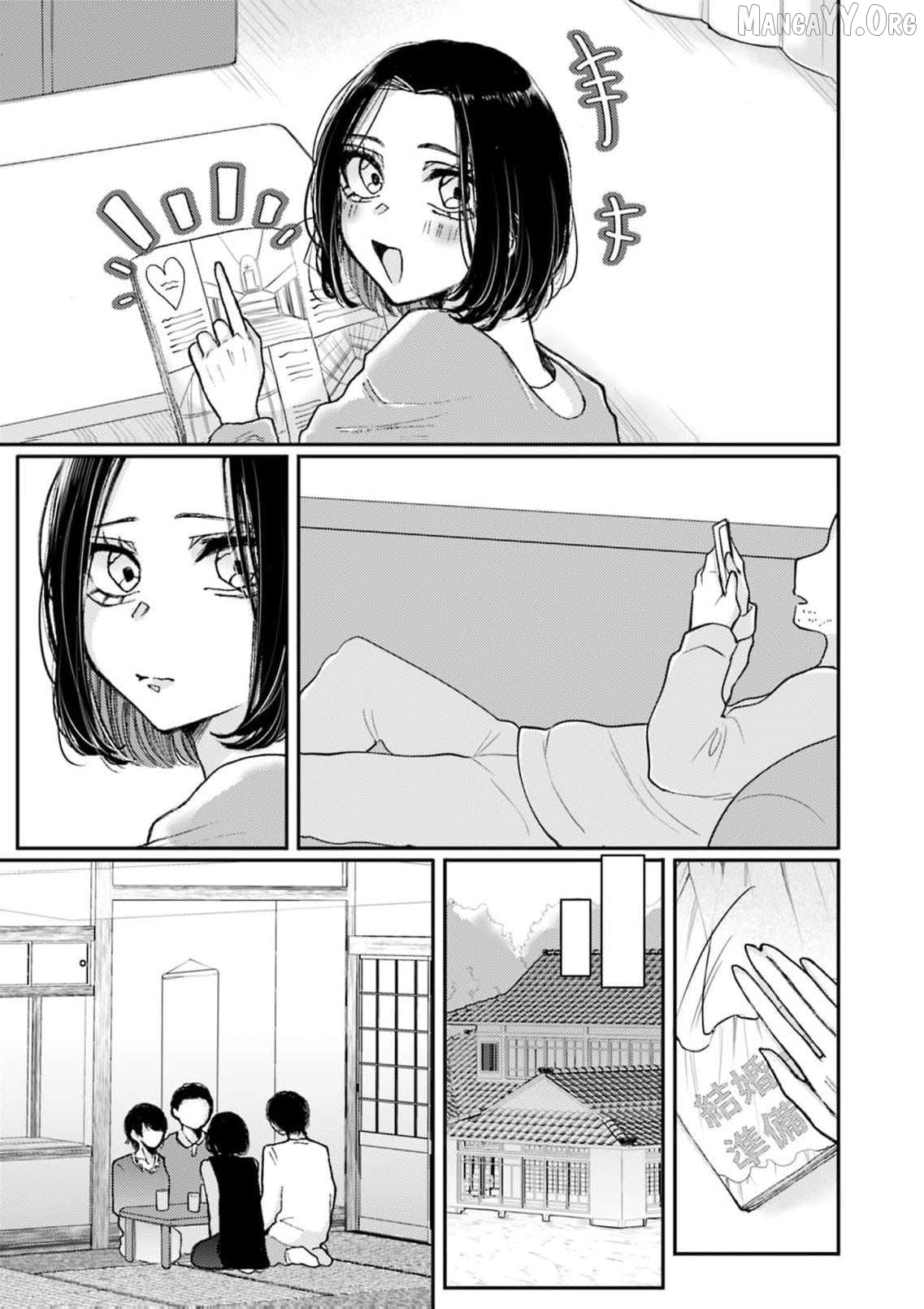 I Know It's Not the Right Kind of Love Chapter 8 - page 2