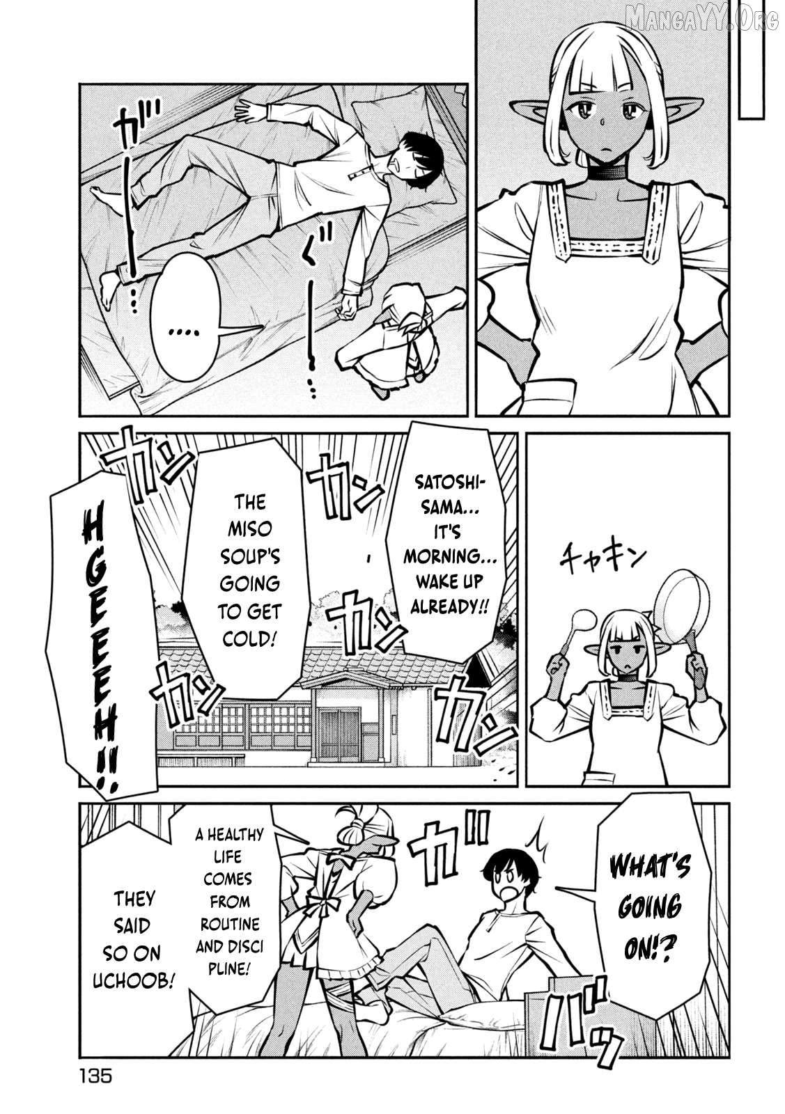 Jashin no Mago - Dark Elf Shimai to Sugosu Isekai Hikikomori Seikatsu Chapter 4 - page 16