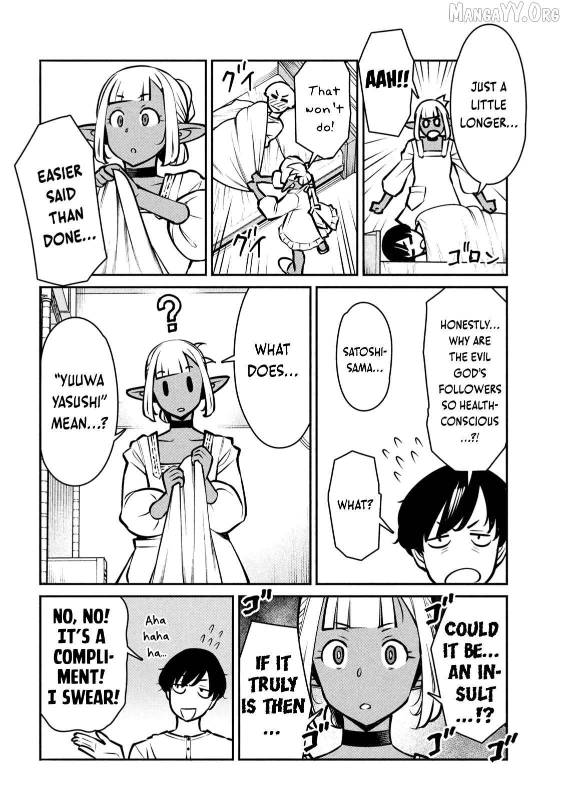 Jashin no Mago - Dark Elf Shimai to Sugosu Isekai Hikikomori Seikatsu Chapter 4 - page 17