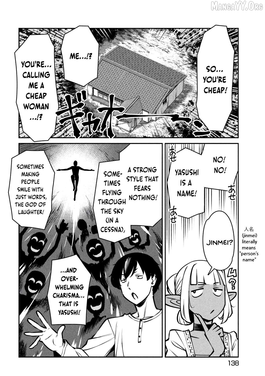 Jashin no Mago - Dark Elf Shimai to Sugosu Isekai Hikikomori Seikatsu Chapter 4 - page 19