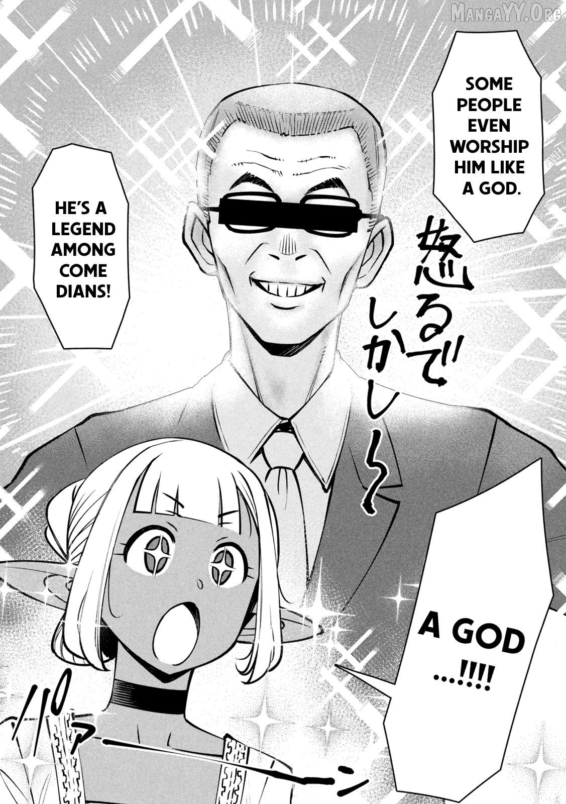 Jashin no Mago - Dark Elf Shimai to Sugosu Isekai Hikikomori Seikatsu Chapter 4 - page 20