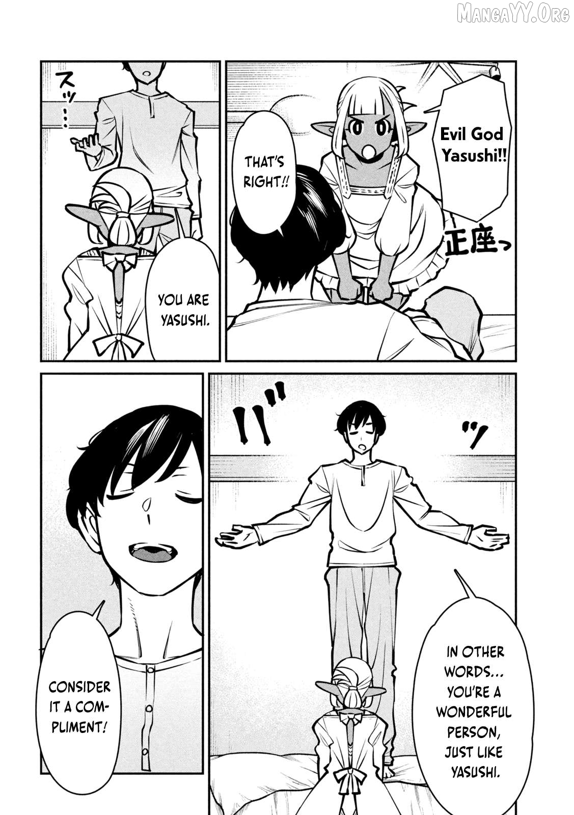 Jashin no Mago - Dark Elf Shimai to Sugosu Isekai Hikikomori Seikatsu Chapter 4 - page 21