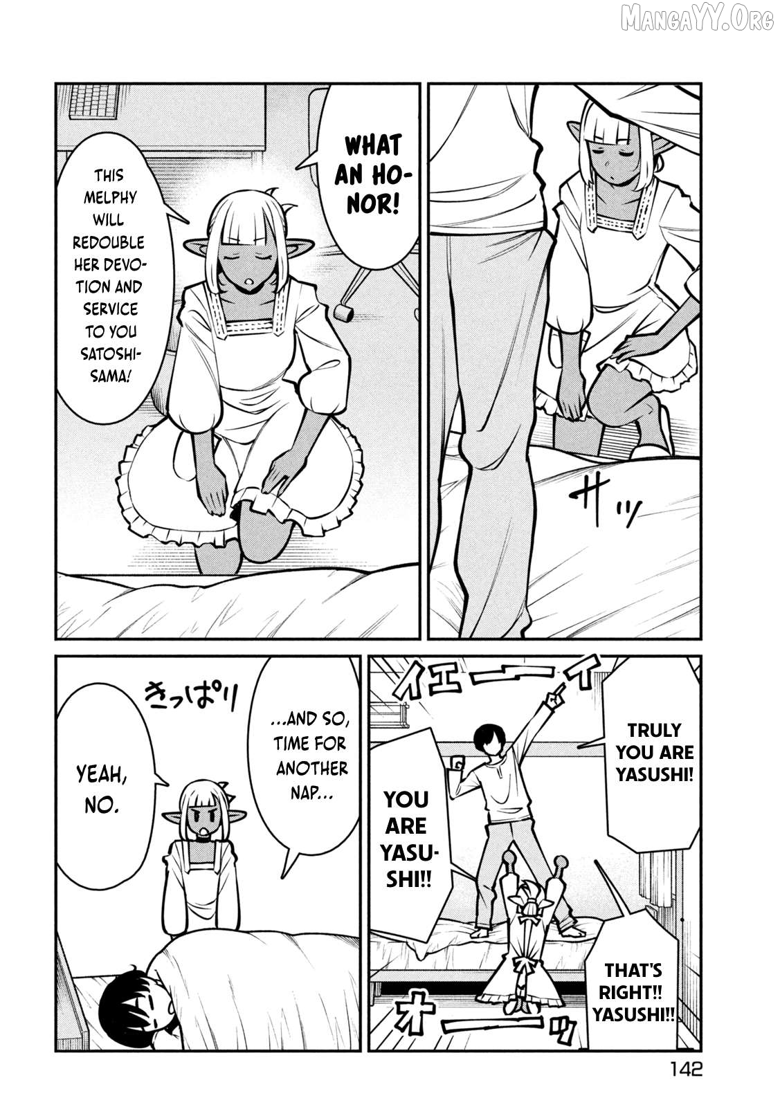 Jashin no Mago - Dark Elf Shimai to Sugosu Isekai Hikikomori Seikatsu Chapter 4 - page 23
