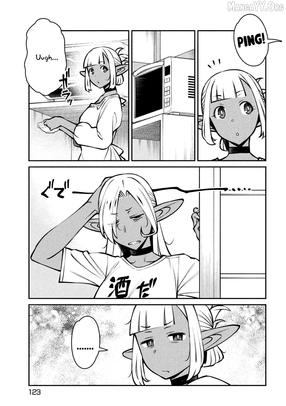 Jashin no Mago - Dark Elf Shimai to Sugosu Isekai Hikikomori Seikatsu Chapter 4 - page 4