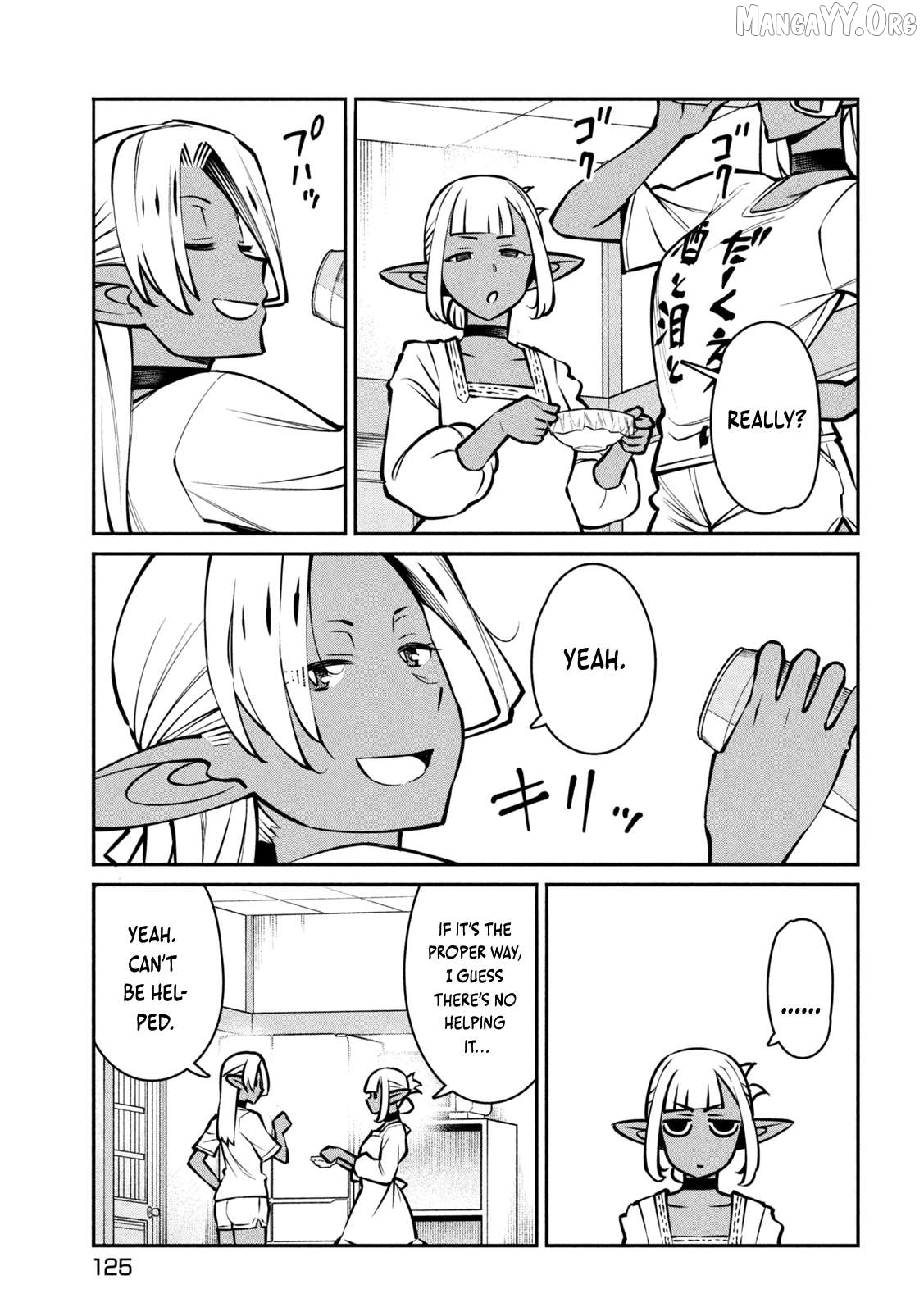 Jashin no Mago - Dark Elf Shimai to Sugosu Isekai Hikikomori Seikatsu Chapter 4 - page 6