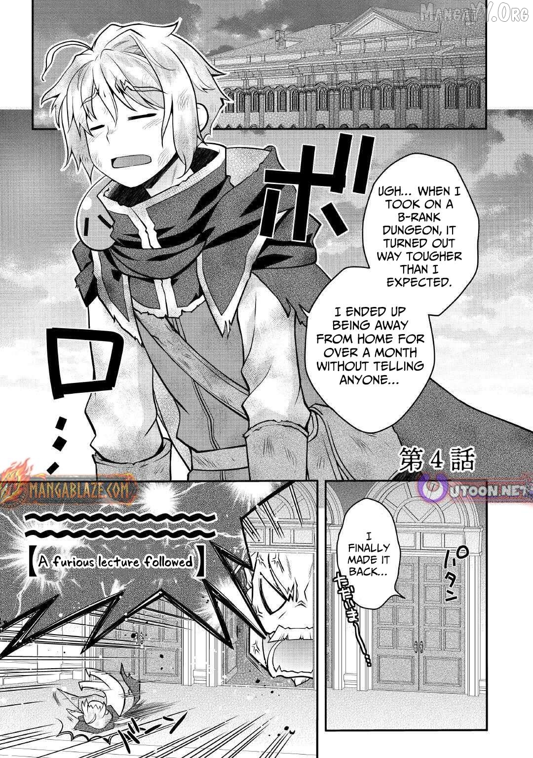 Joban de Bokorareru Kuzu Akuyaku Kizoku ni Tensei Shita Ore, Shinitakunakute Tsuyoku Nattara Shujinkou ni Kiraremashita Chapter 4 - page 2