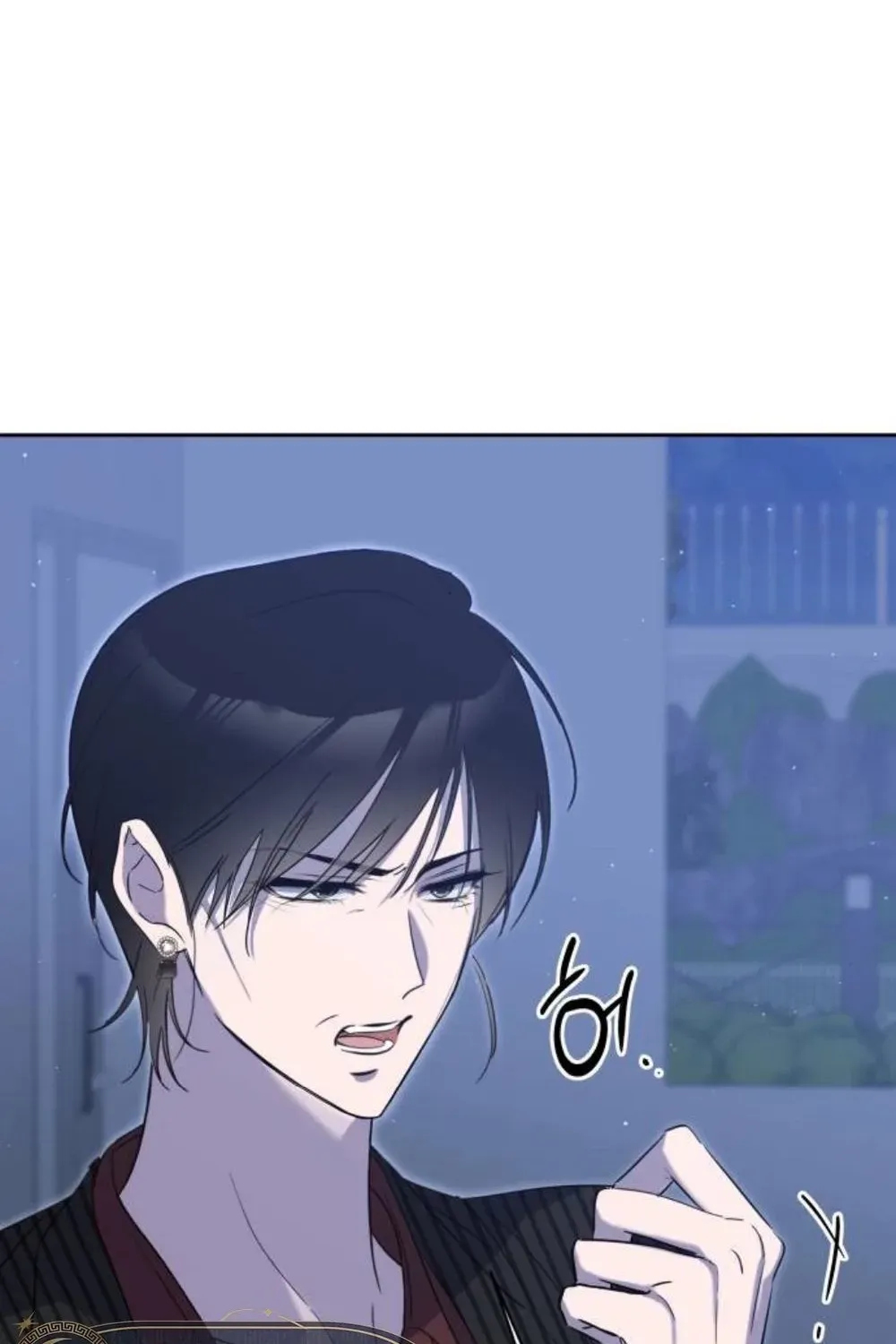 A Romance That Begins With Childcare Chapter 9 - page 143