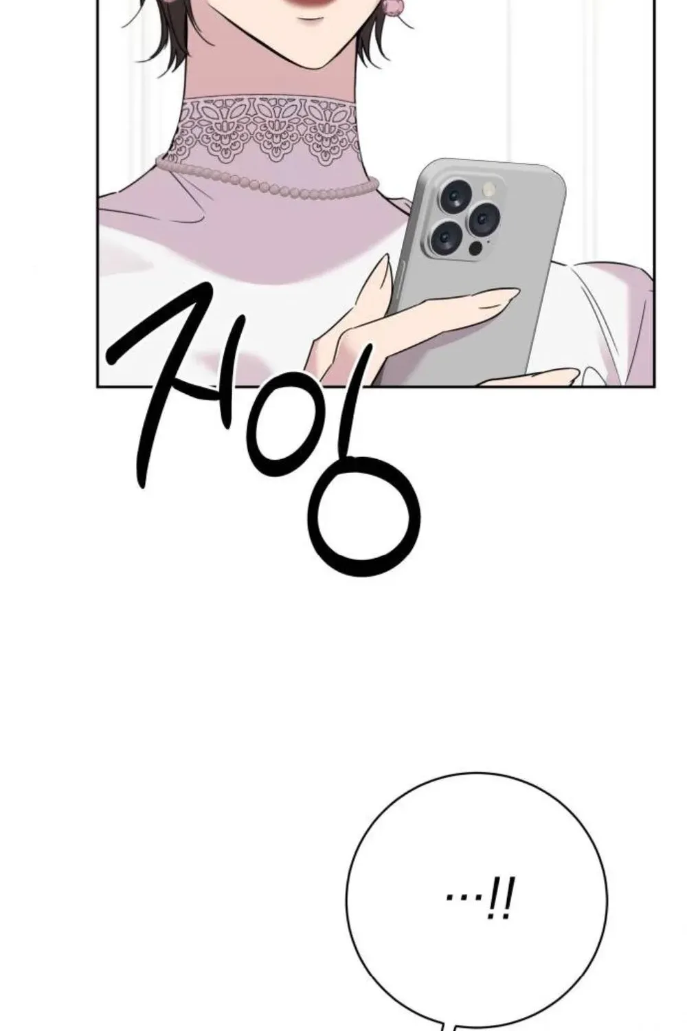 A Romance That Begins With Childcare Chapter 9 - page 17