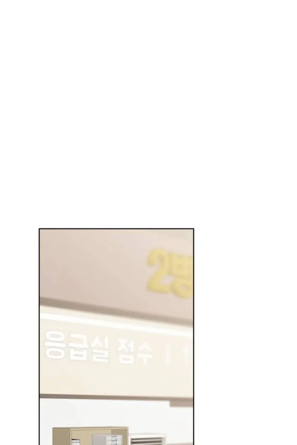 A Romance That Begins With Childcare Chapter 9 - page 65