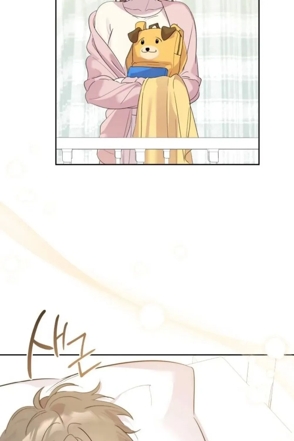 A Romance That Begins With Childcare Chapter 9 - page 68