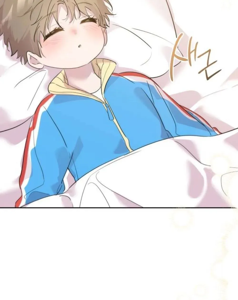 A Romance That Begins With Childcare Chapter 9 - page 69