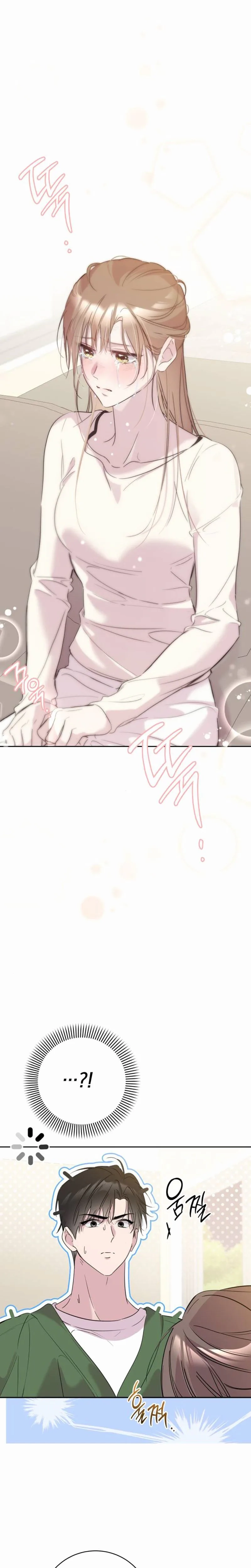 A Romance That Begins With Childcare Chapter 11 - page 11