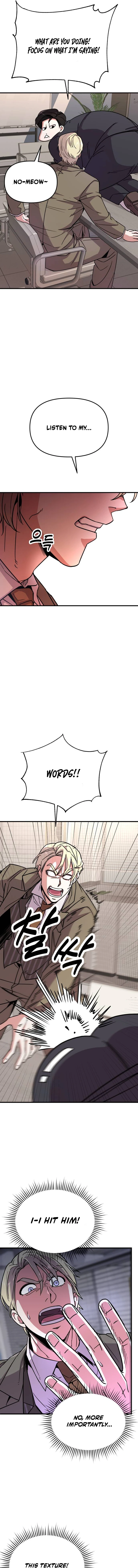 My Boyfriend Is a Cat Chapter 5 - page 12