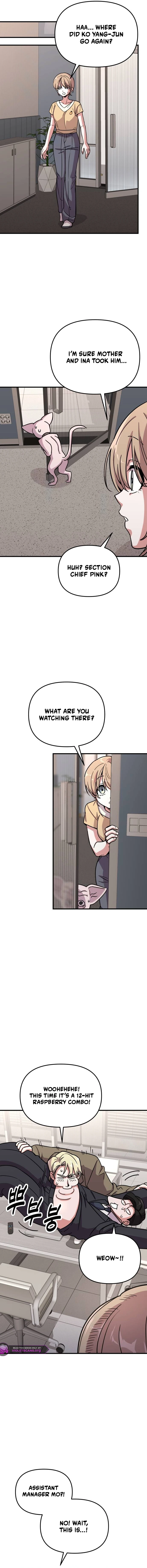 My Boyfriend Is a Cat Chapter 5 - page 14