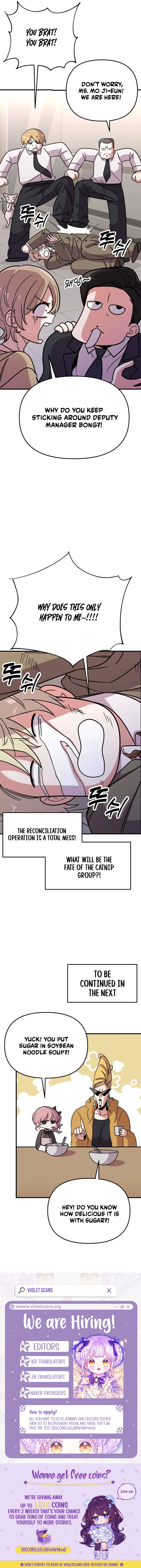 My Boyfriend Is a Cat Chapter 5 - page 16