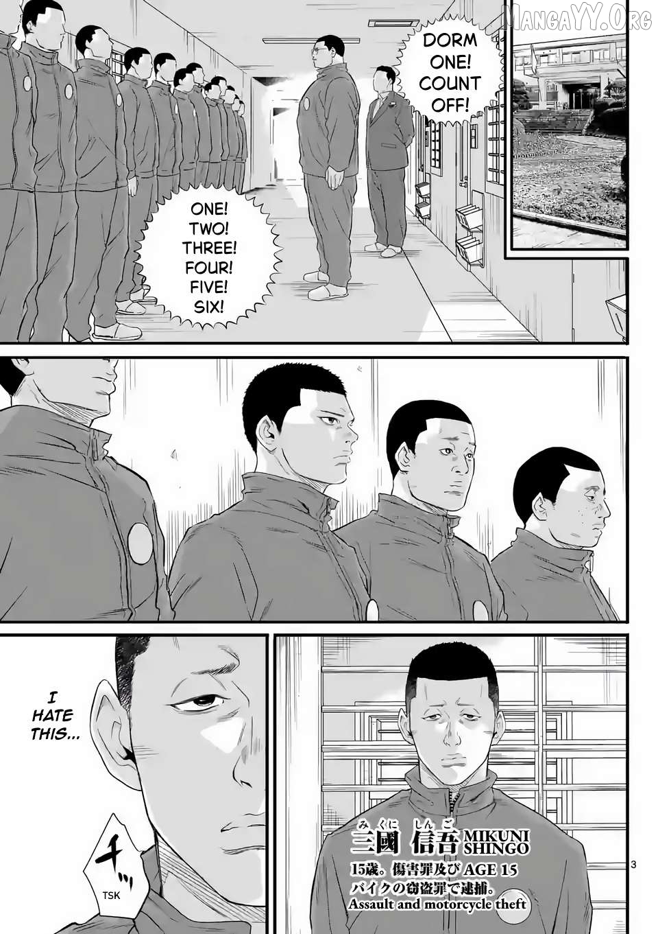 Juvenile Detention Center Ushijima-kun Chapter 2 - page 3