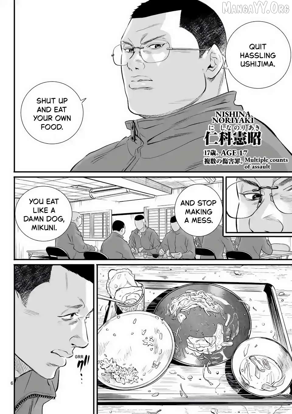 Juvenile Detention Center Ushijima-kun Chapter 2 - page 6