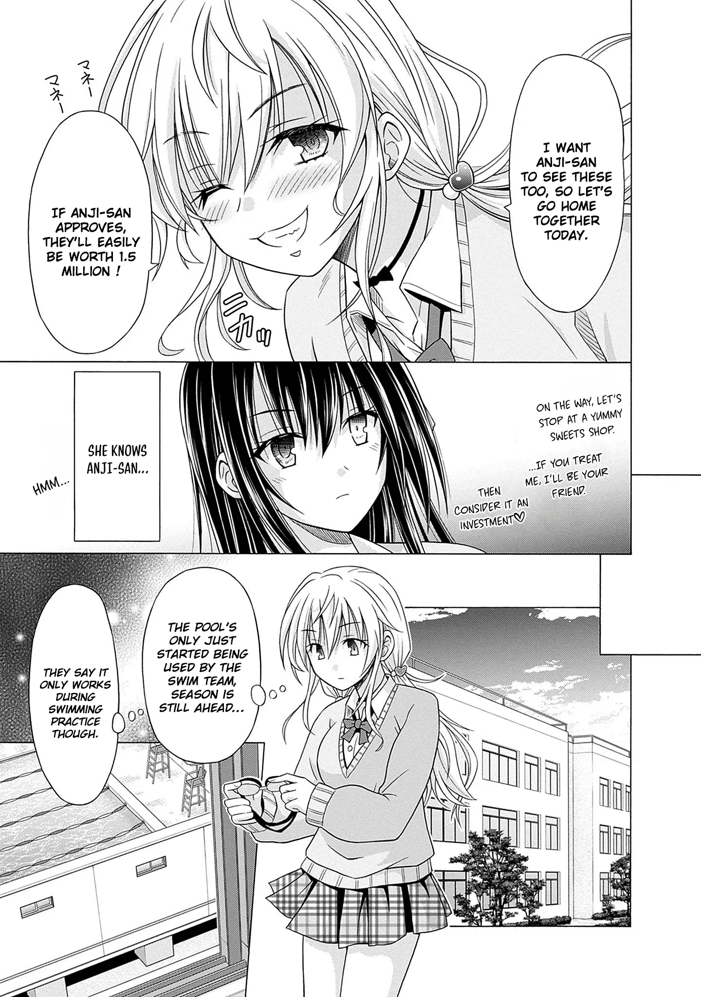 Shakkin Hyaku-Oku No Kamimiko, Onsen-Yado No Ossan Ni Kawareta Chapter 3 - page 10