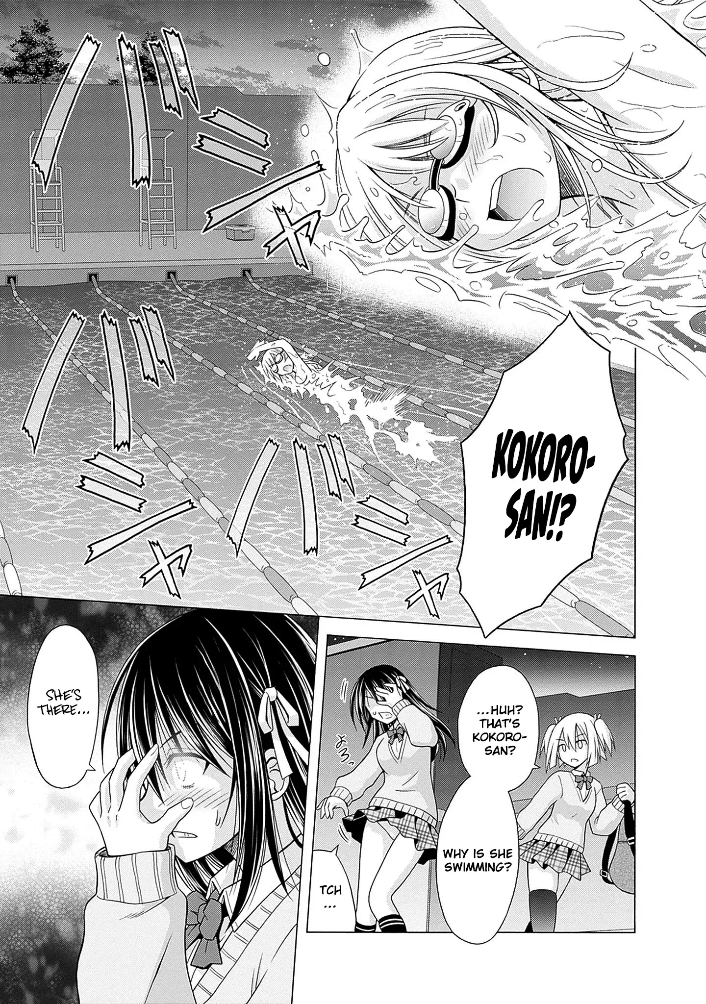 Shakkin Hyaku-Oku No Kamimiko, Onsen-Yado No Ossan Ni Kawareta Chapter 3 - page 14
