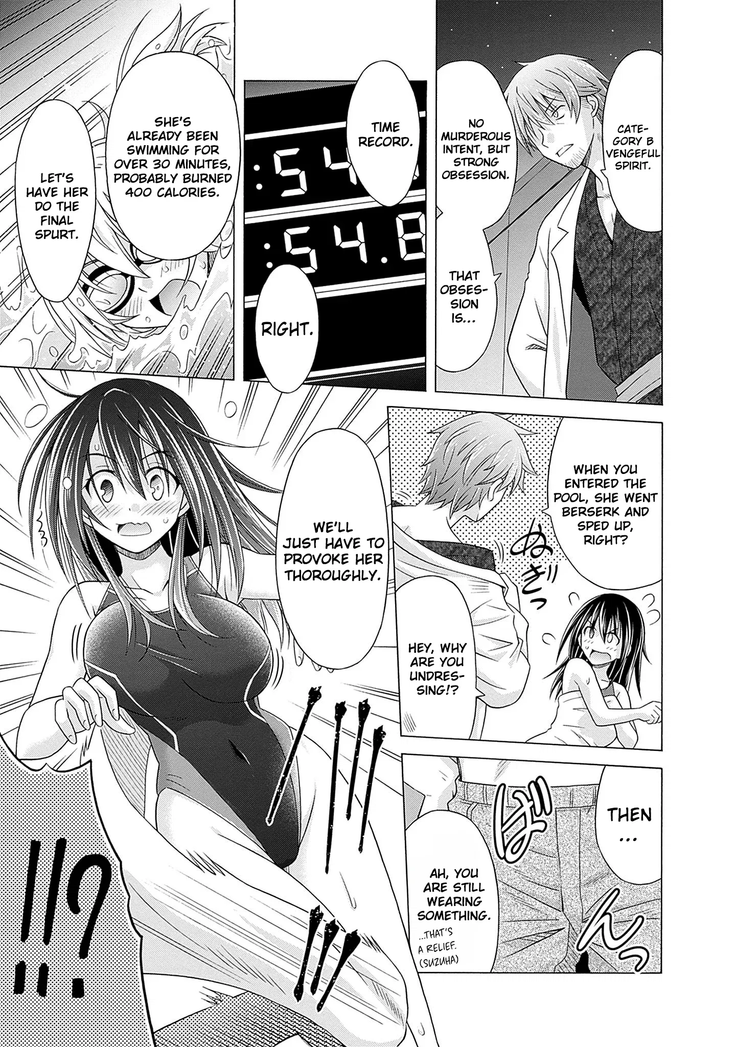 Shakkin Hyaku-Oku No Kamimiko, Onsen-Yado No Ossan Ni Kawareta Chapter 3 - page 22