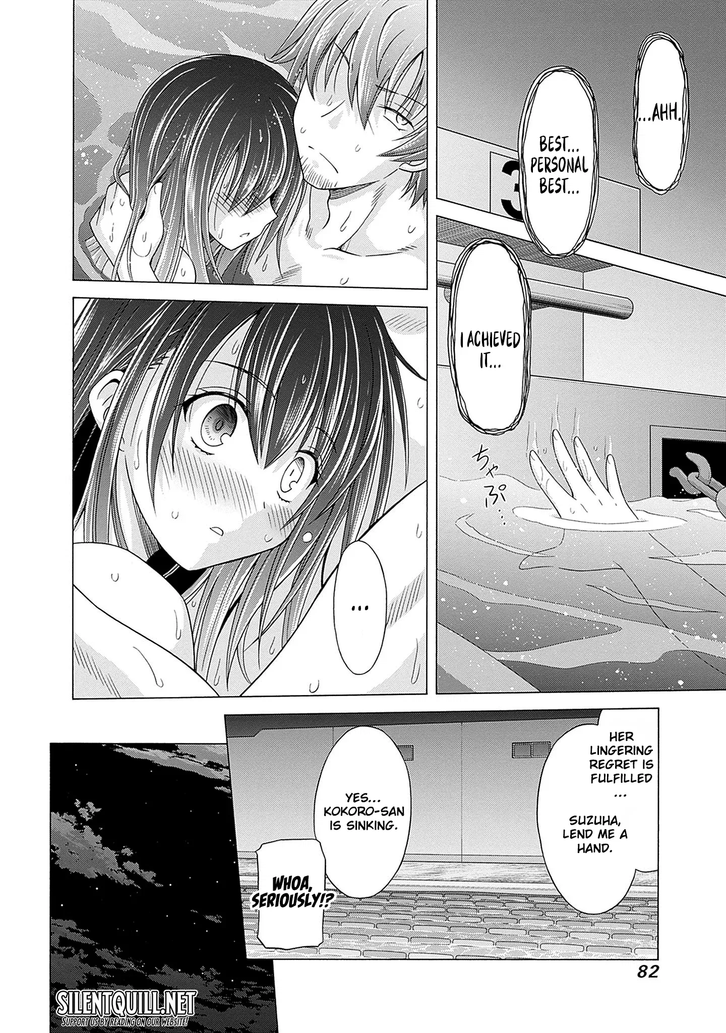 Shakkin Hyaku-Oku No Kamimiko, Onsen-Yado No Ossan Ni Kawareta Chapter 3 - page 25