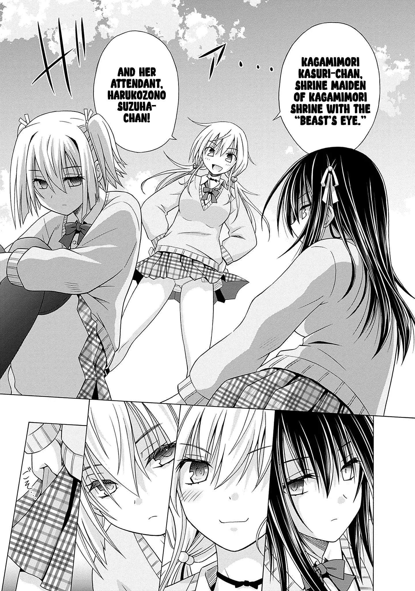 Shakkin Hyaku-Oku No Kamimiko, Onsen-Yado No Ossan Ni Kawareta Chapter 3 - page 6