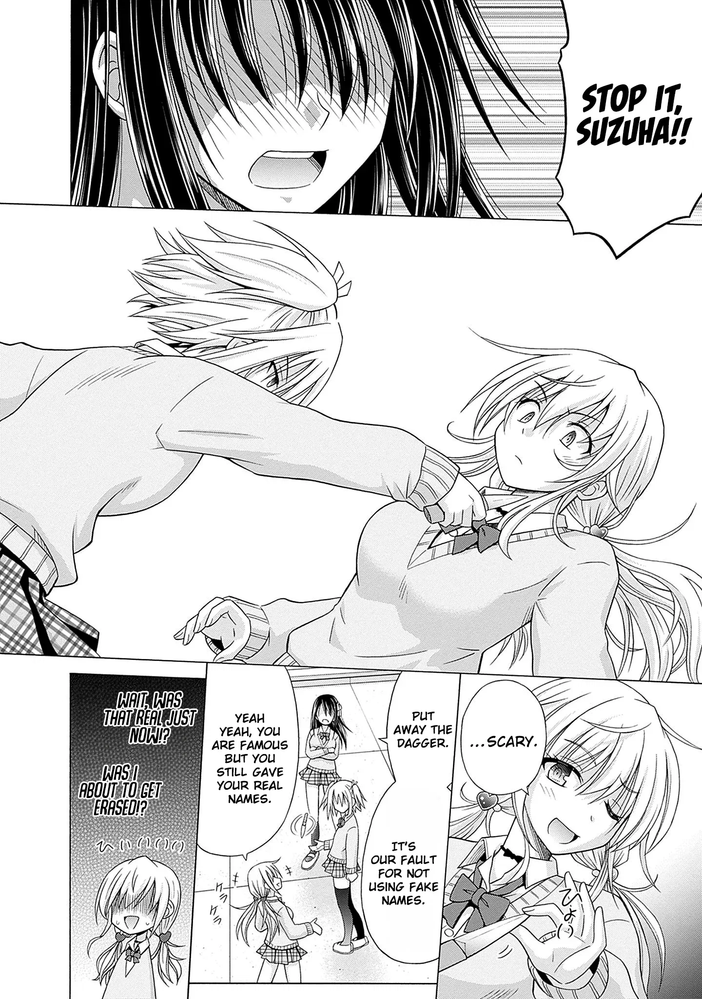 Shakkin Hyaku-Oku No Kamimiko, Onsen-Yado No Ossan Ni Kawareta Chapter 3 - page 7