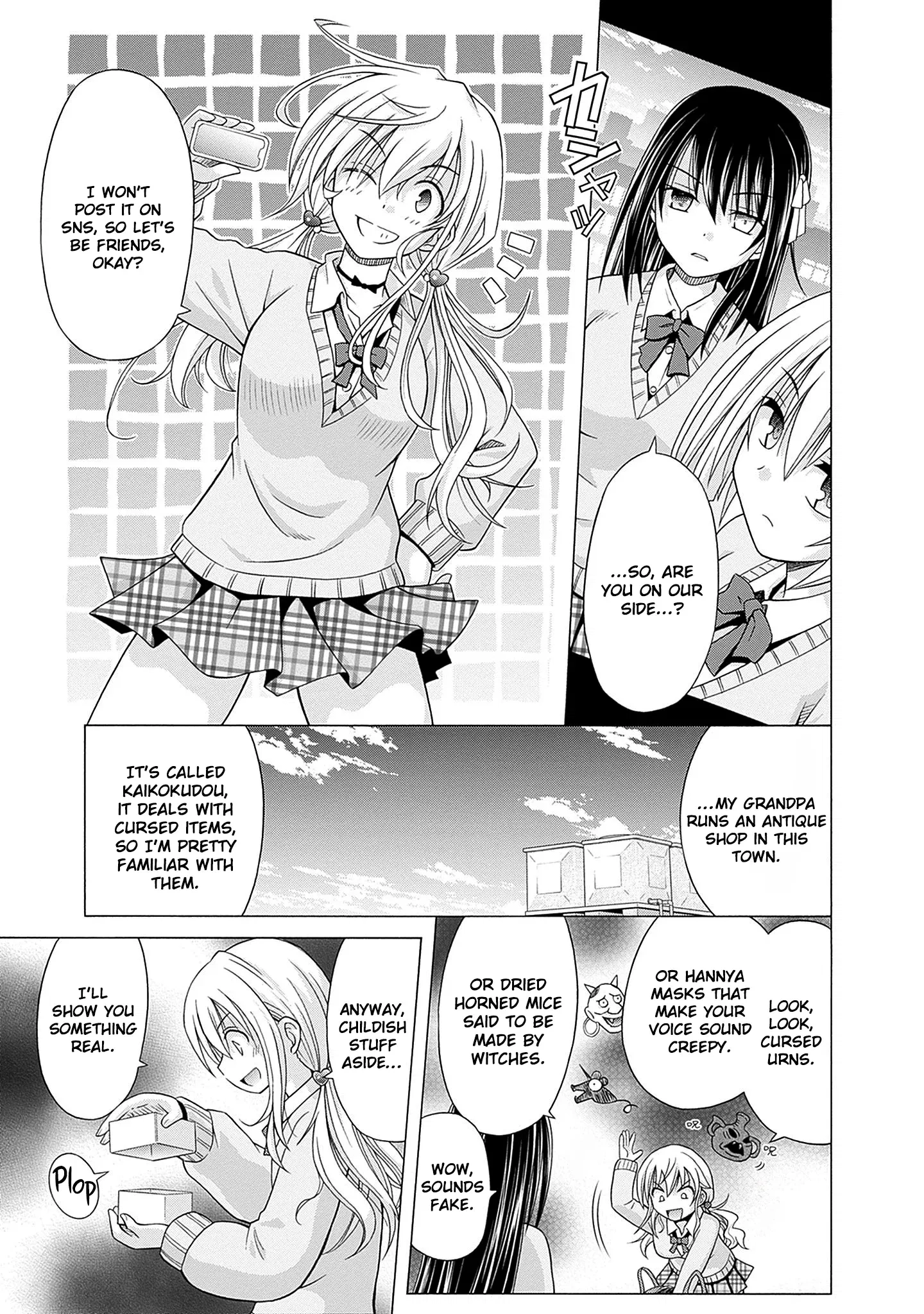 Shakkin Hyaku-Oku No Kamimiko, Onsen-Yado No Ossan Ni Kawareta Chapter 3 - page 8