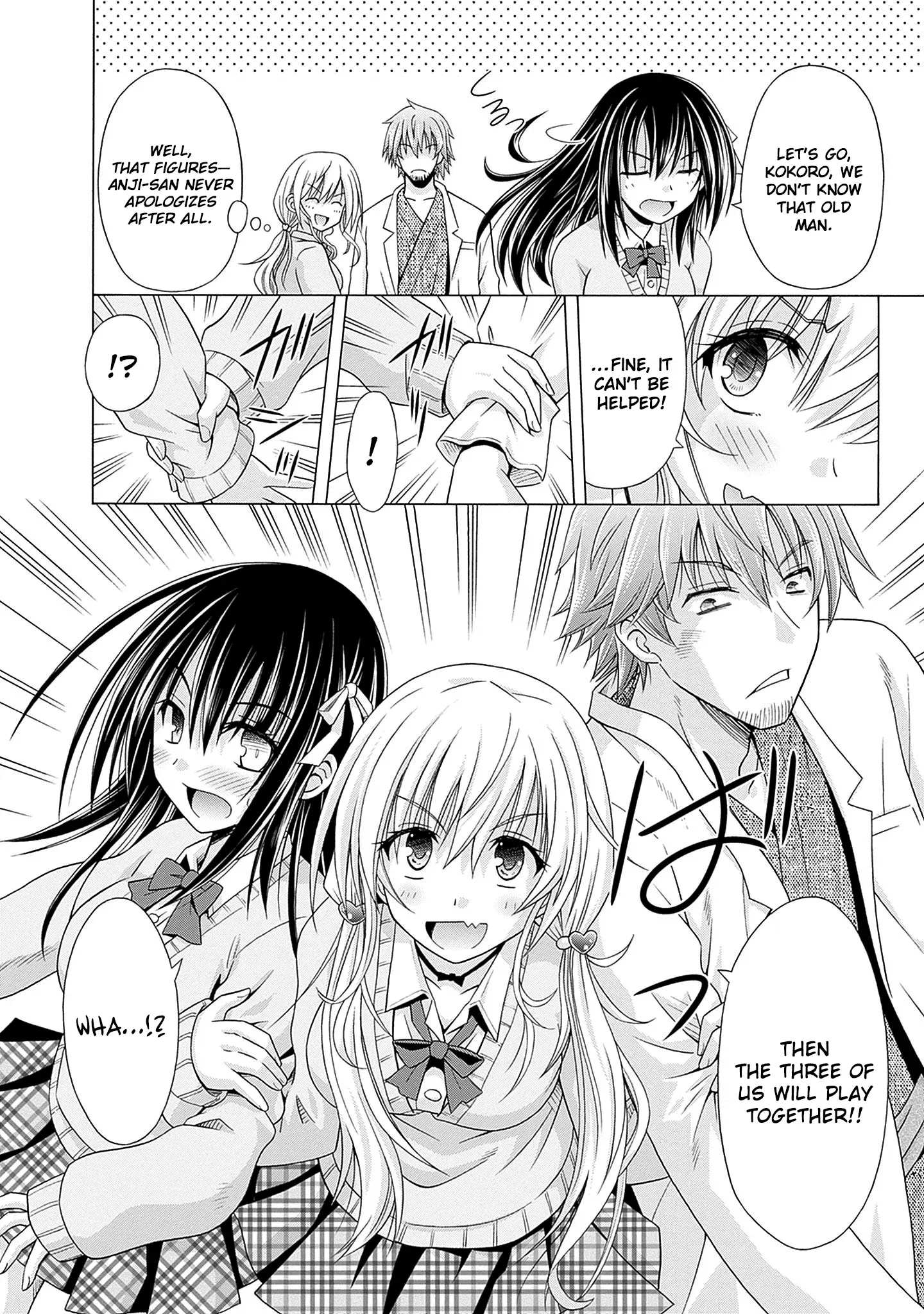 Shakkin Hyaku-Oku No Kamimiko, Onsen-Yado No Ossan Ni Kawareta Chapter 4 - page 11