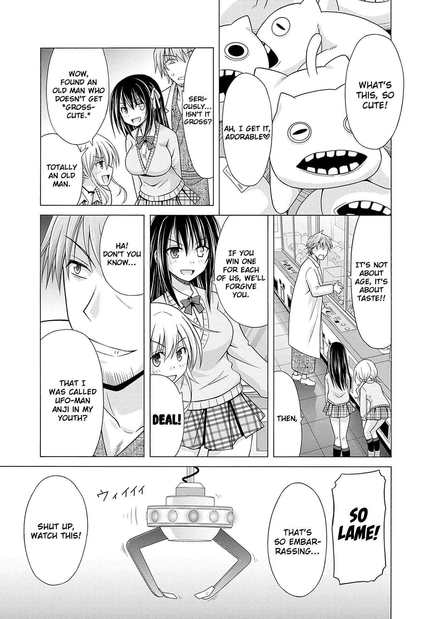 Shakkin Hyaku-Oku No Kamimiko, Onsen-Yado No Ossan Ni Kawareta Chapter 4 - page 14