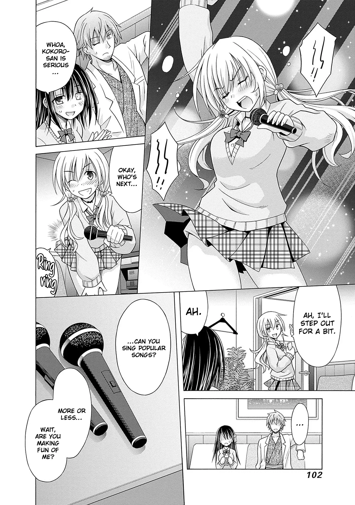 Shakkin Hyaku-Oku No Kamimiko, Onsen-Yado No Ossan Ni Kawareta Chapter 4 - page 17