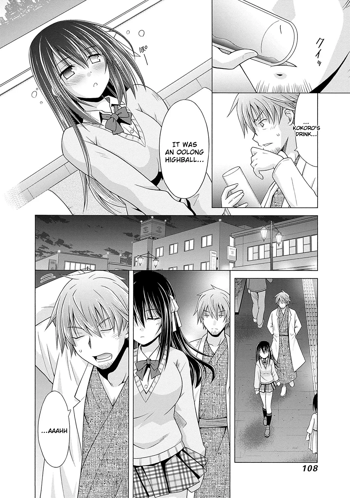Shakkin Hyaku-Oku No Kamimiko, Onsen-Yado No Ossan Ni Kawareta Chapter 4 - page 23