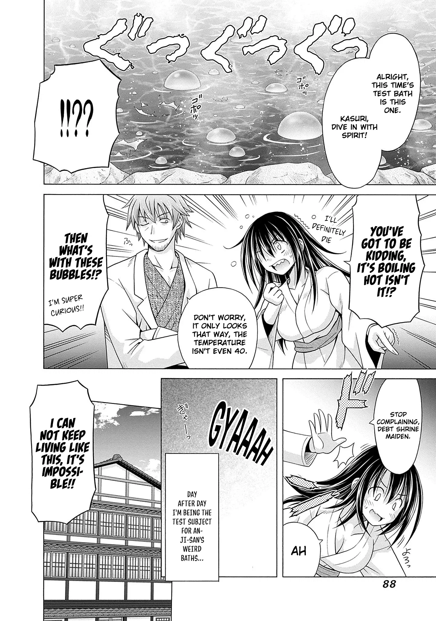 Shakkin Hyaku-Oku No Kamimiko, Onsen-Yado No Ossan Ni Kawareta Chapter 4 - page 3