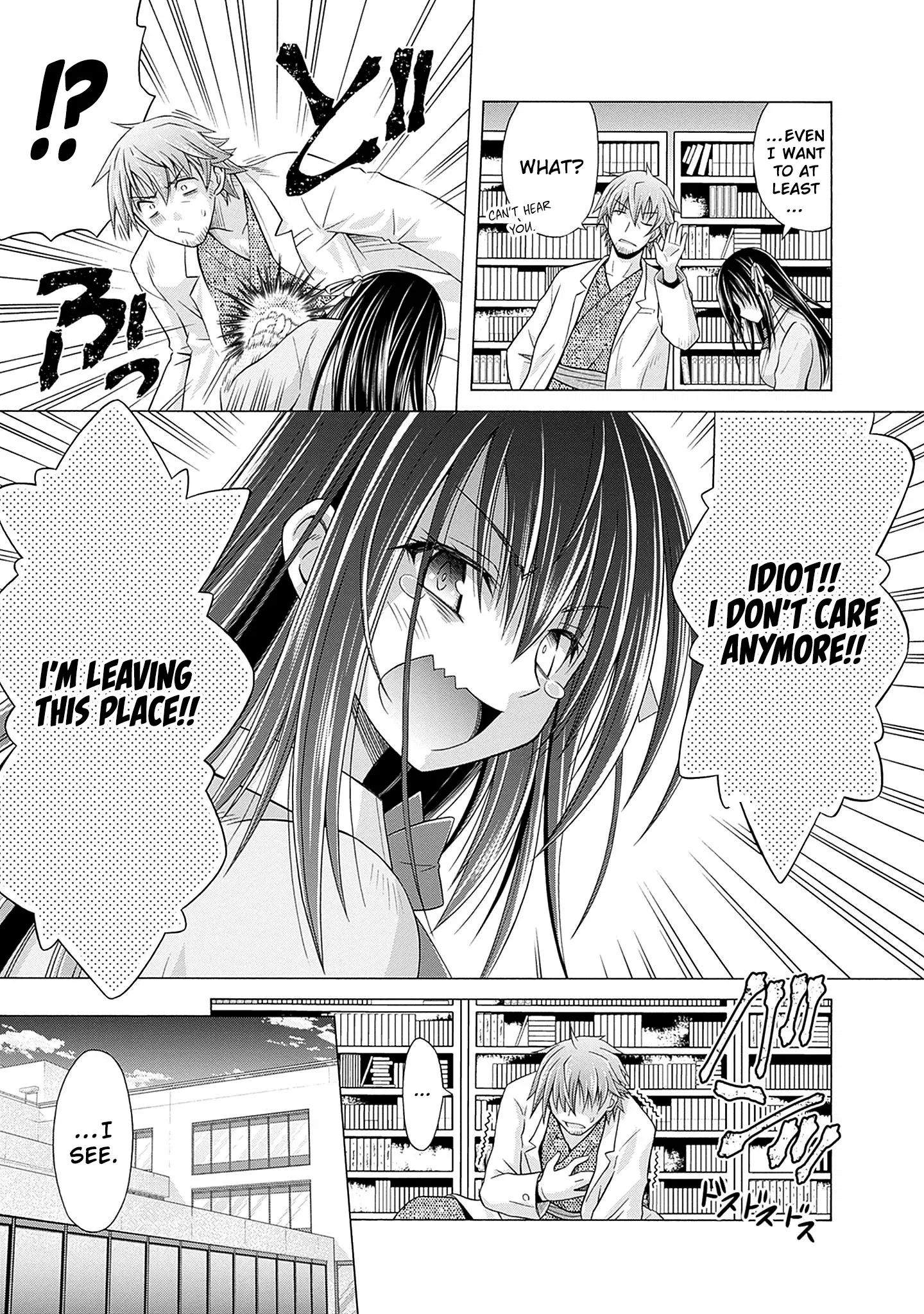 Shakkin Hyaku-Oku No Kamimiko, Onsen-Yado No Ossan Ni Kawareta Chapter 4 - page 6