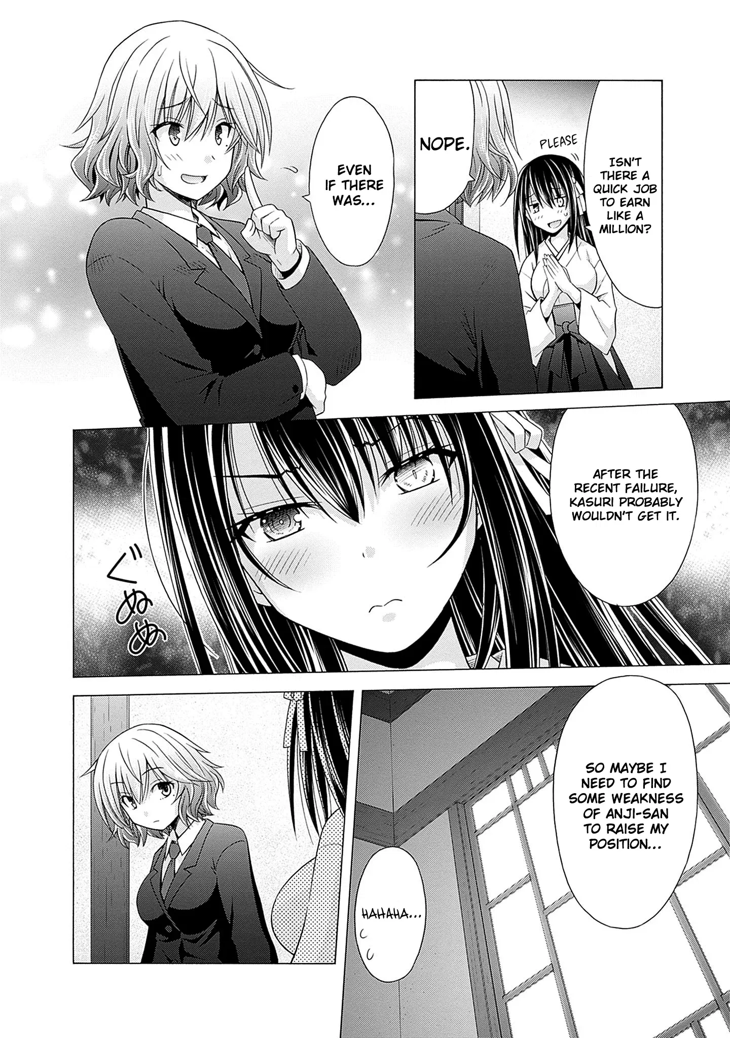 Shakkin Hyaku-Oku No Kamimiko, Onsen-Yado No Ossan Ni Kawareta Chapter 5 - page 9