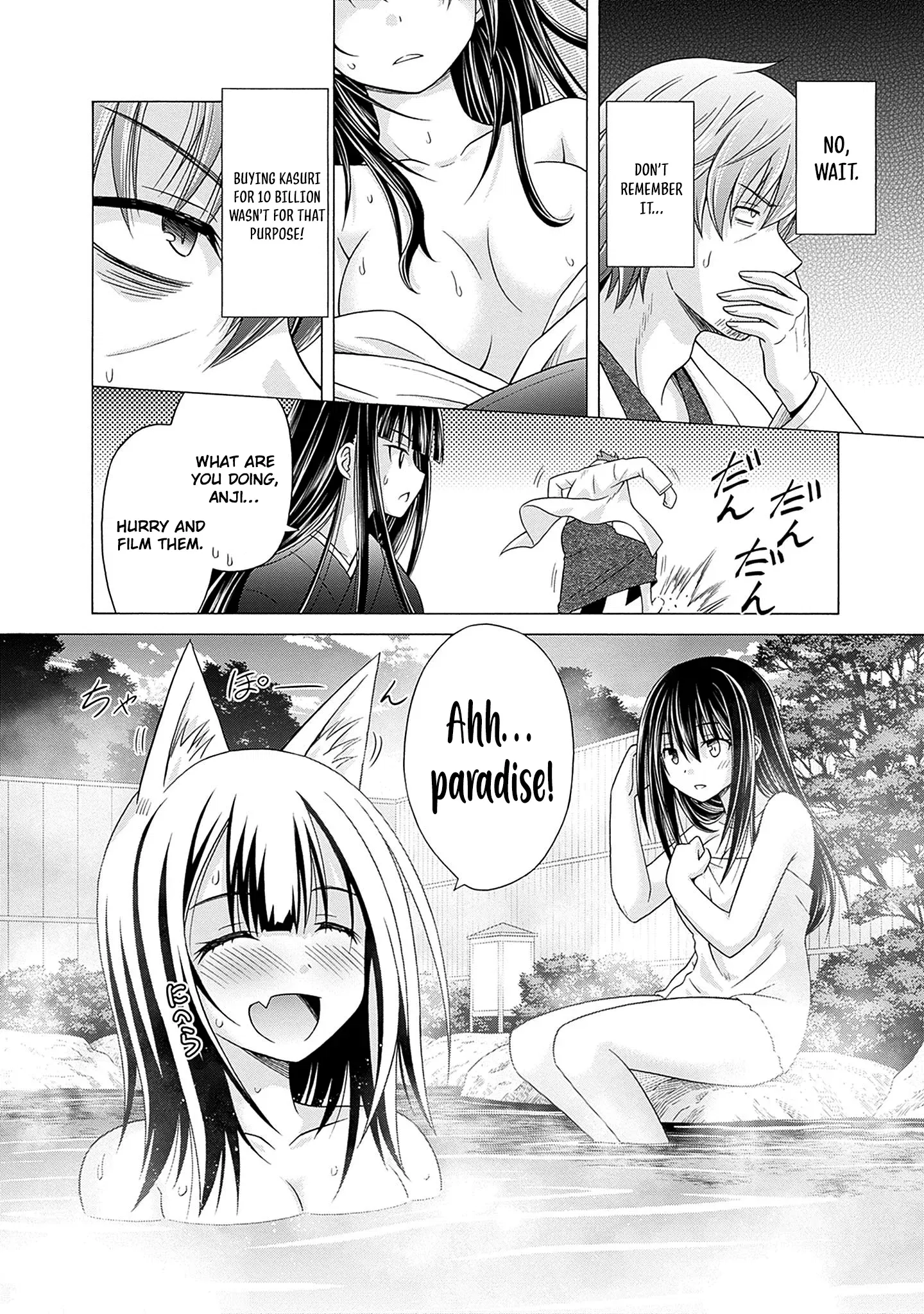 Shakkin Hyaku-Oku No Kamimiko, Onsen-Yado No Ossan Ni Kawareta Chapter 6 - page 19