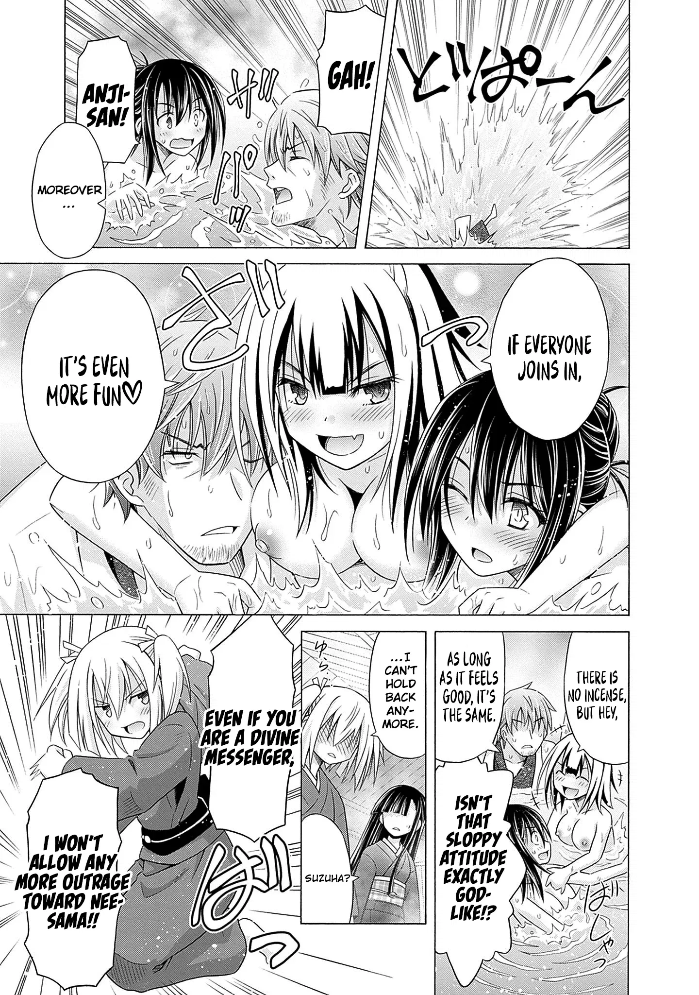 Shakkin Hyaku-Oku No Kamimiko, Onsen-Yado No Ossan Ni Kawareta Chapter 6 - page 22