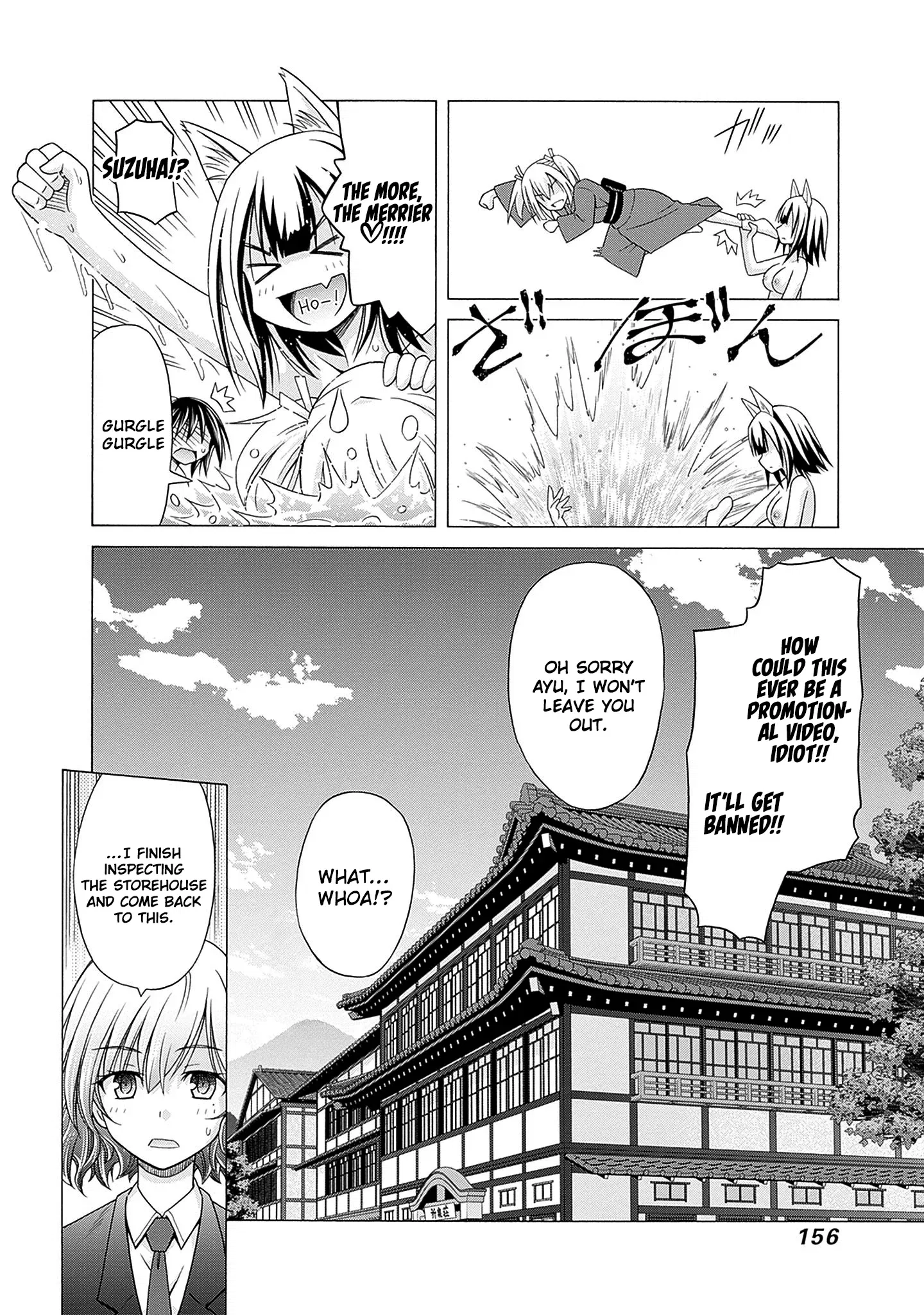 Shakkin Hyaku-Oku No Kamimiko, Onsen-Yado No Ossan Ni Kawareta Chapter 6 - page 23