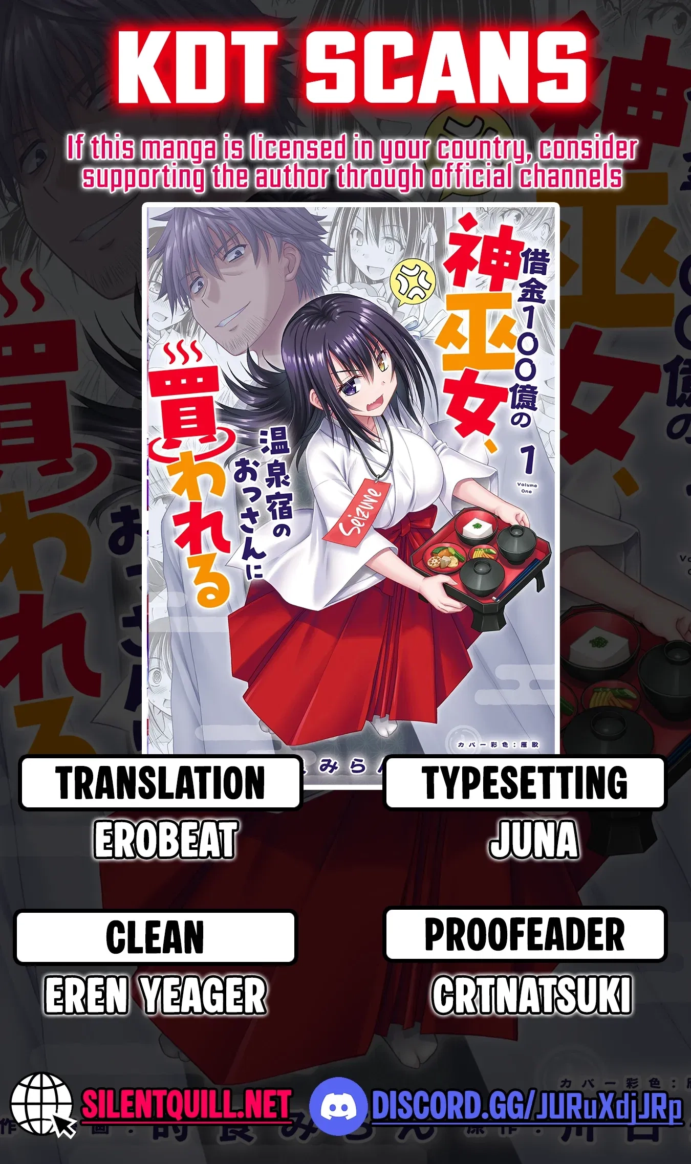 Shakkin Hyaku-Oku No Kamimiko, Onsen-Yado No Ossan Ni Kawareta Chapter 6.5 - page 1