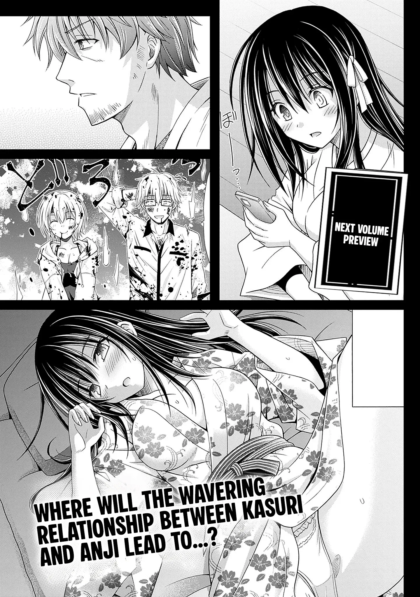 Shakkin Hyaku-Oku No Kamimiko, Onsen-Yado No Ossan Ni Kawareta Chapter 6.5 - page 11