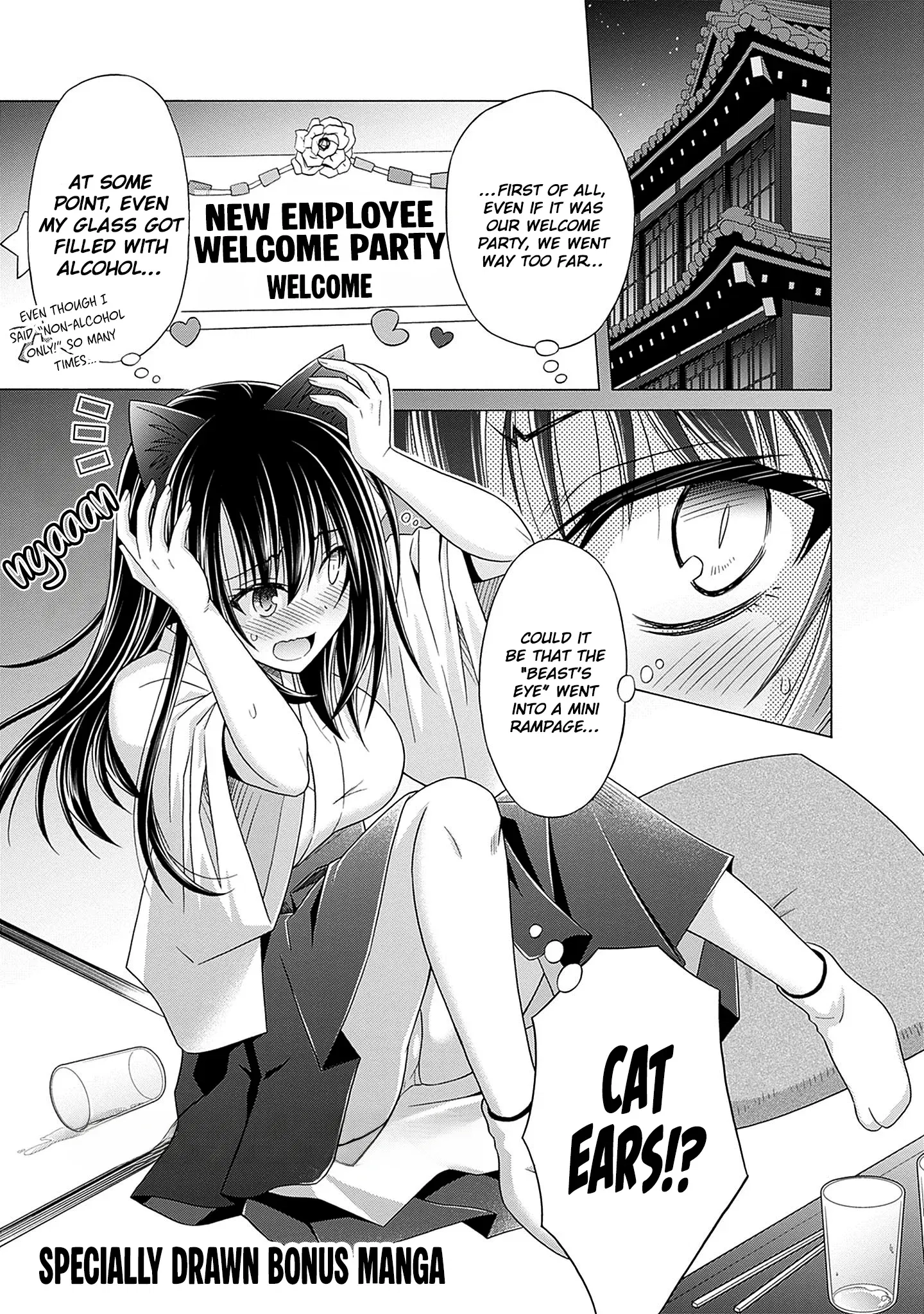 Shakkin Hyaku-Oku No Kamimiko, Onsen-Yado No Ossan Ni Kawareta Chapter 6.5 - page 2