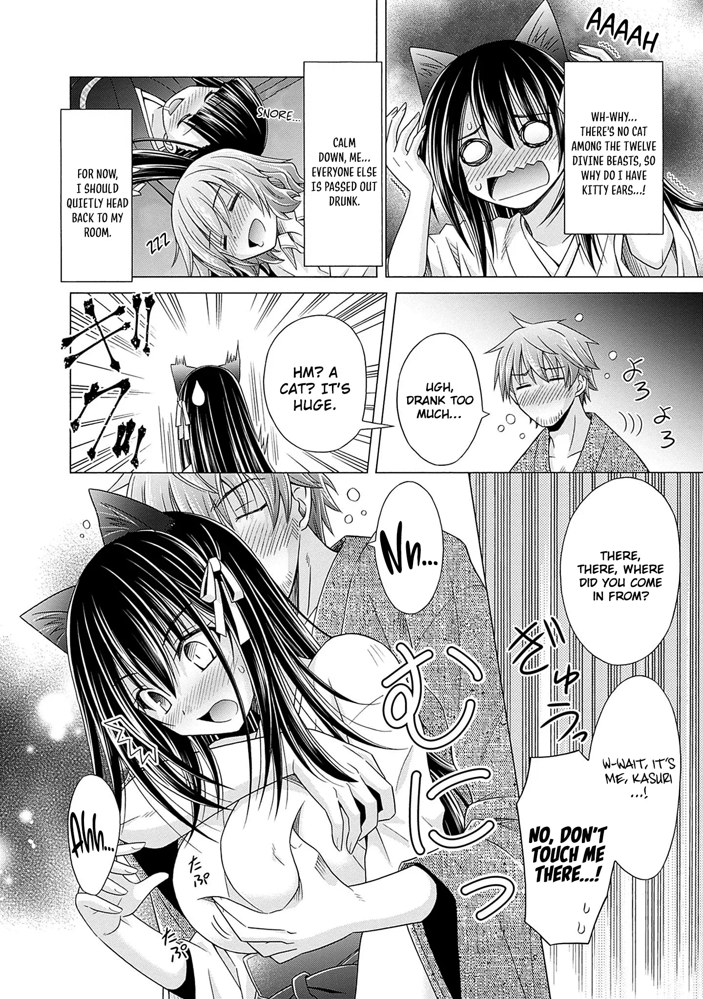 Shakkin Hyaku-Oku No Kamimiko, Onsen-Yado No Ossan Ni Kawareta Chapter 6.5 - page 3