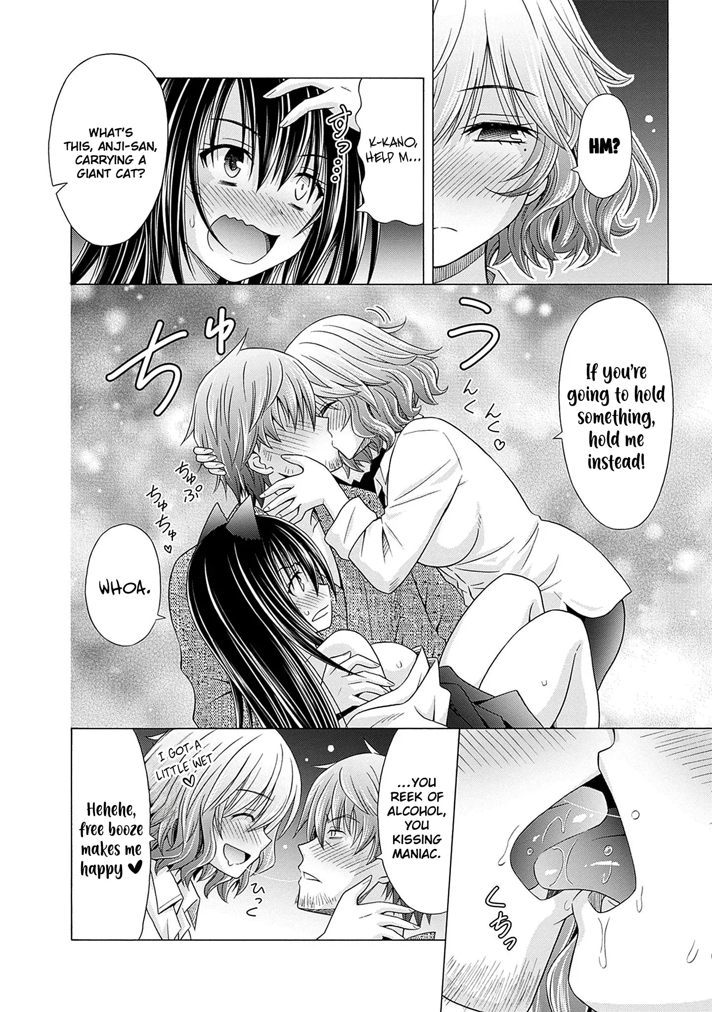 Shakkin Hyaku-Oku No Kamimiko, Onsen-Yado No Ossan Ni Kawareta Chapter 6.5 - page 5