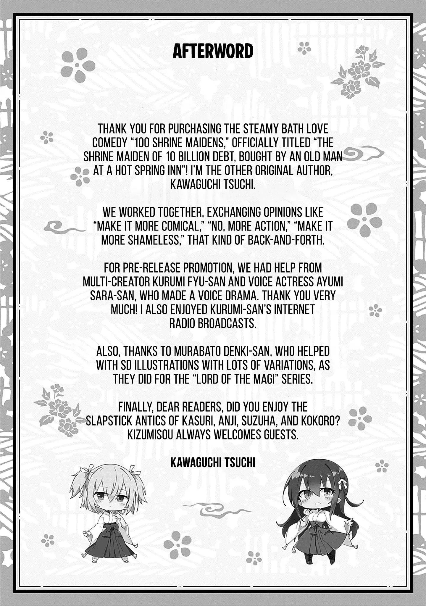 Shakkin Hyaku-Oku No Kamimiko, Onsen-Yado No Ossan Ni Kawareta Chapter 6.5 - page 9