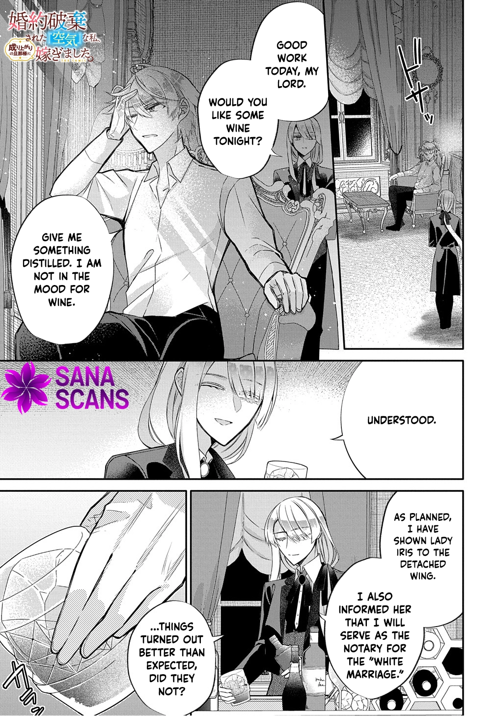 I Was an Invisible Fiancée Who Got Dumped,Then I Married a Self-Made Man. Chapter 3 - page 1