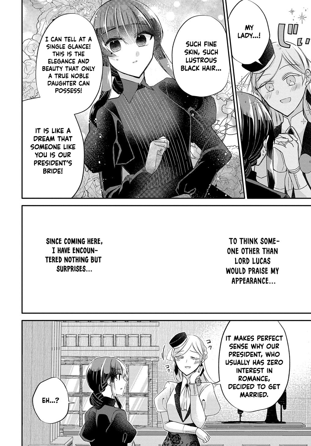 I Was an Invisible Fiancée Who Got Dumped,Then I Married a Self-Made Man. Chapter 3 - page 20