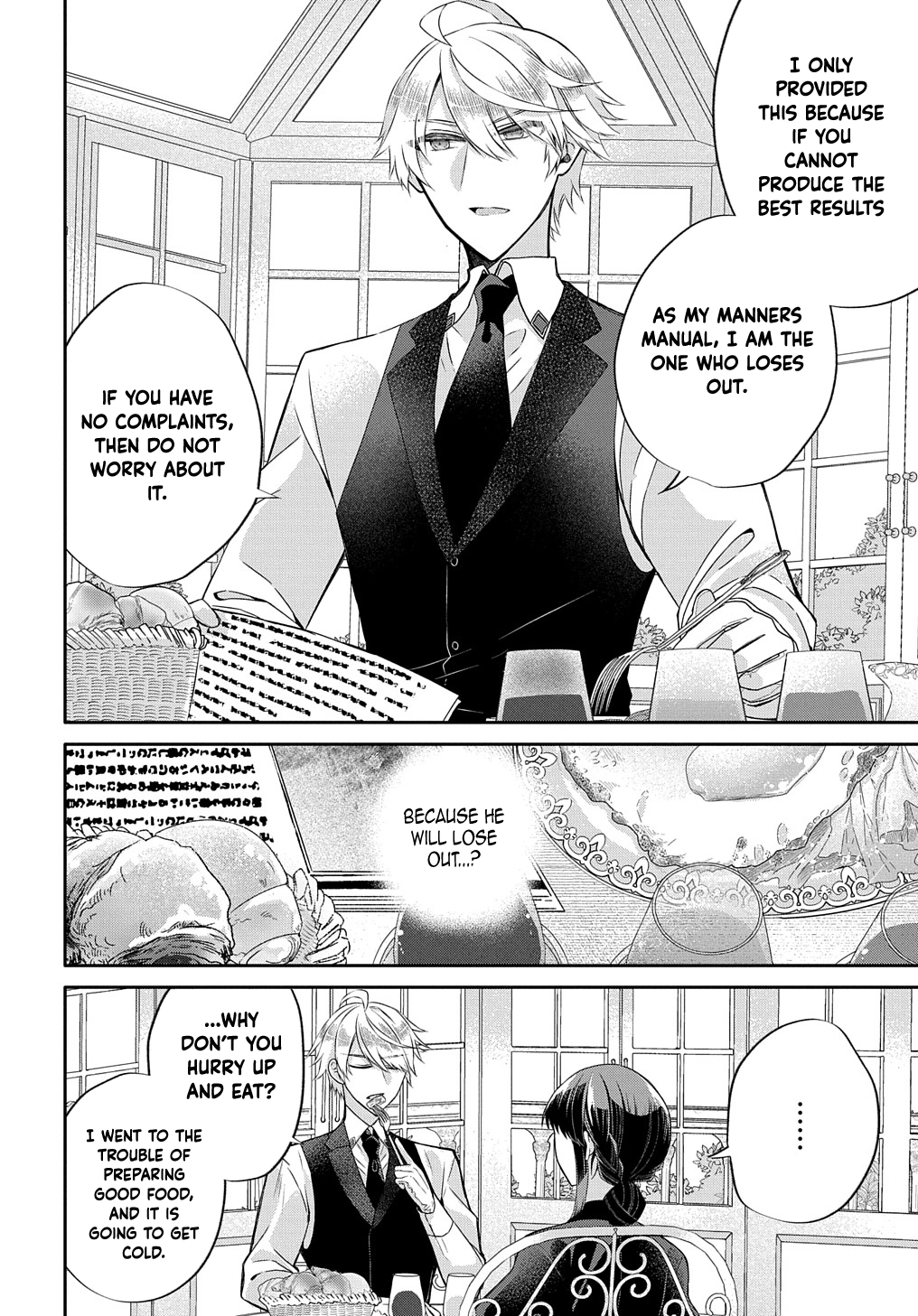 I Was an Invisible Fiancée Who Got Dumped,Then I Married a Self-Made Man. Chapter 3 - page 8